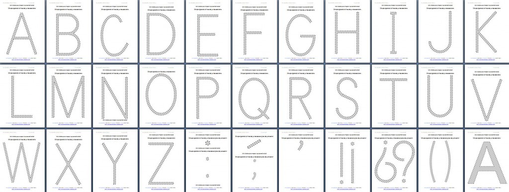 Tercer volumen de abecedarios punteados en esta ocasión, siguiendo una petición, realizamos los abecedarios en letra script o cursiva.La letra empleada es la boo las mas parecida a la escolar. […]