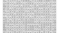 Nueva colección de matrices de símbolos de nivel avanzado, para trabajar la atención. Hemos mantenido el número de simbolos (cinco)  pero hemos aumentado la cantidad. EJEMPLO DE LAS ACTIVIDADES. MATRIZ-1 […]