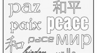 Actividades para trabajar con nuestros alumnos la paz en diferentes idiomas. Hemos preparado en letra punteada la palabra paz en más de 20 idiomas para que nuestros alumos trabajen la […]