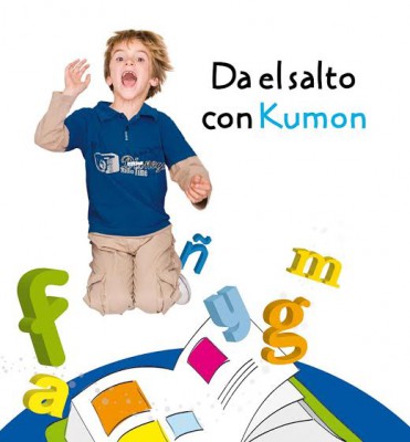 kumon_2