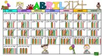 En este artículo, presentaremos el calendario matemático de palillos para el mes de abril 2024. Exploraremos por qué es beneficioso para los alumnos y alumnas de colegios participar en este […]